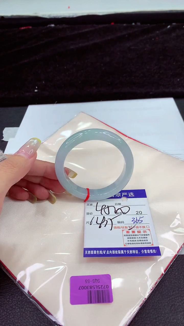 未镶嵌手镯翡翠11111111111