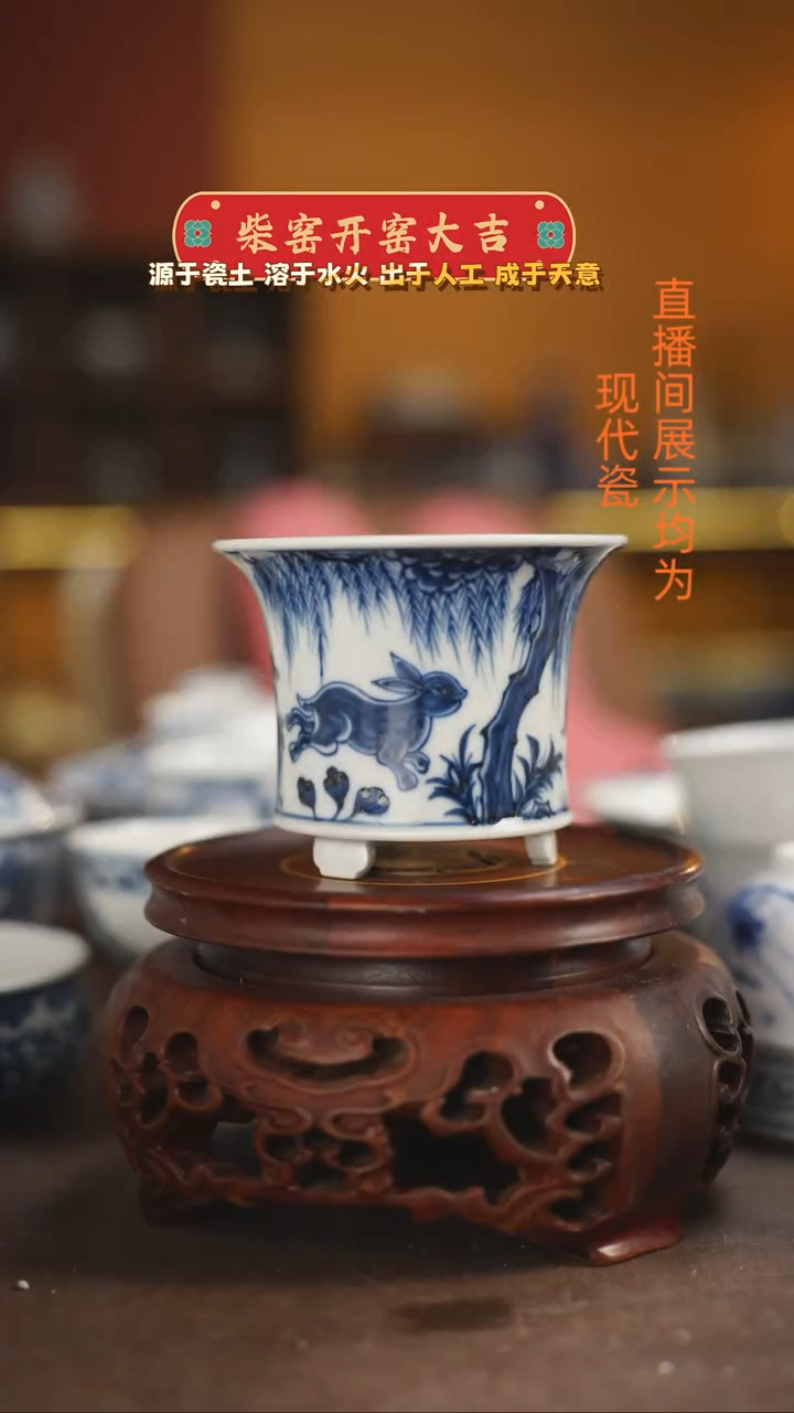 柴窑青花前途似锦花盆