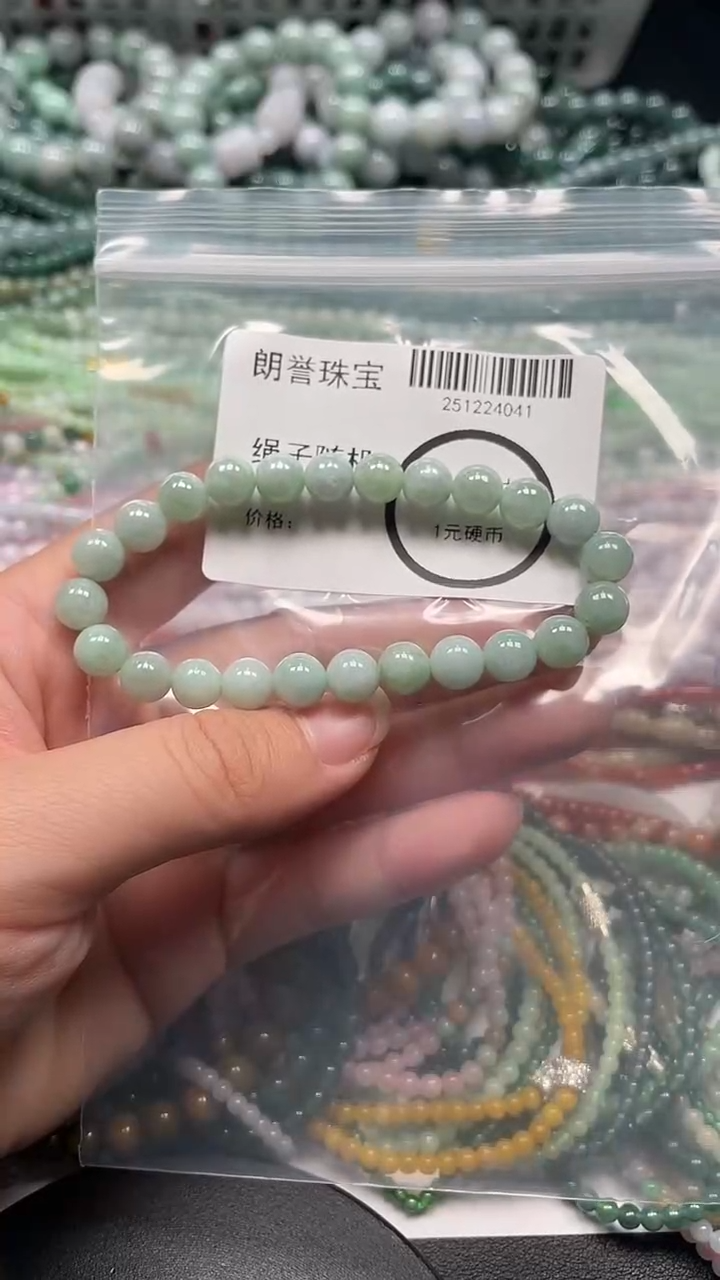 颈饰未镶嵌翡翠翡翠未镶嵌颈饰翡翠吊坠4041