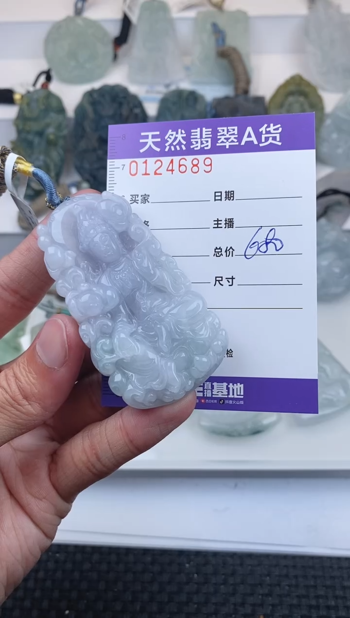 【闪购商品】翡翠颈饰未镶嵌         689
