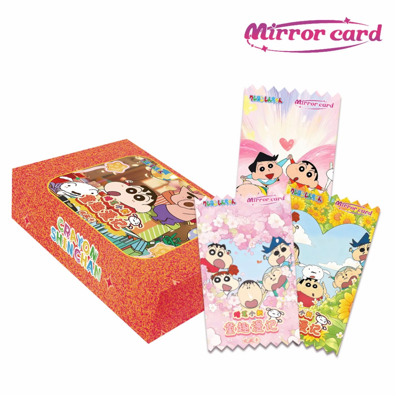 77【宠粉】mirror card蜡笔小新·童趣漫记