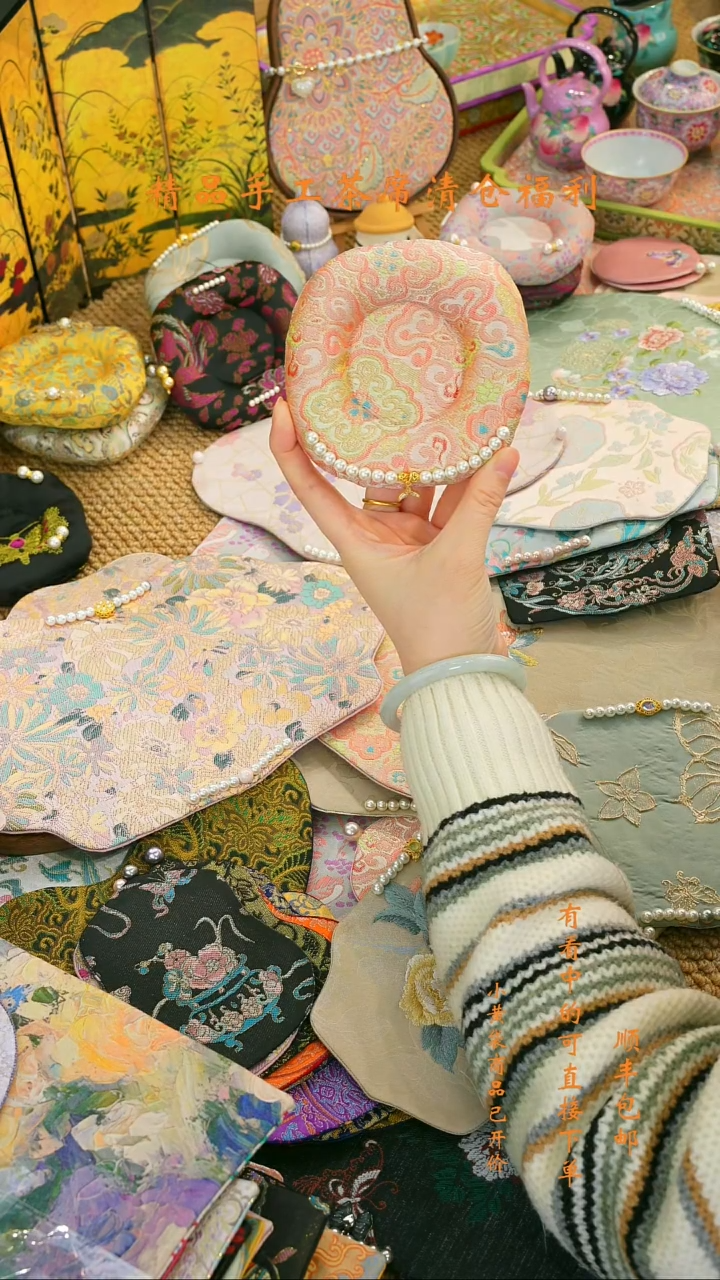 【闪购商品】织锦缎手工茶席 甜甜圈