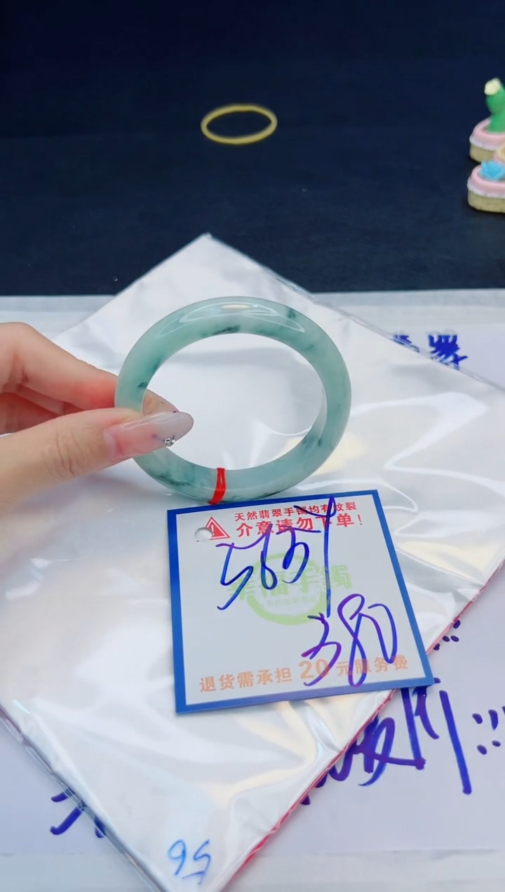 【闪购商品】翡翠手镯未镶嵌，质检证书图片色彩偏黑白