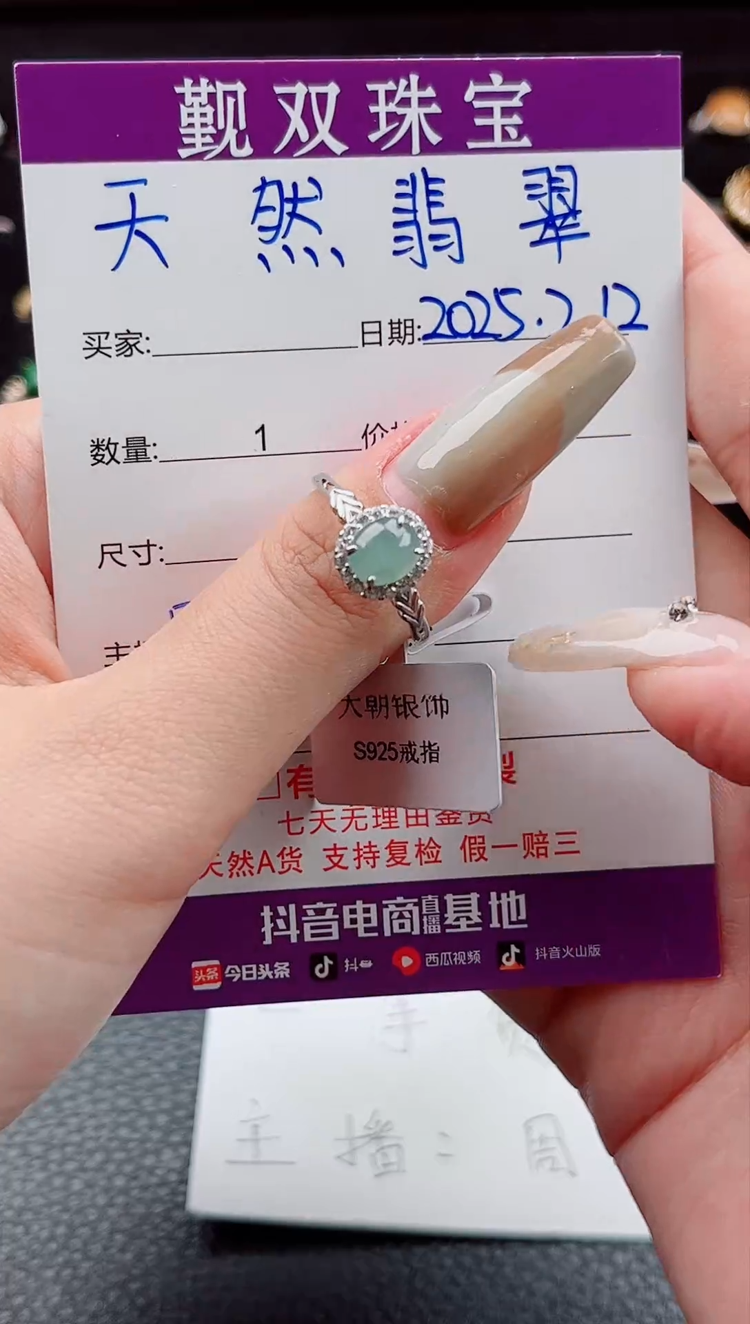 【闪购商品】翡翠戒指银S925镶嵌戒指4452036