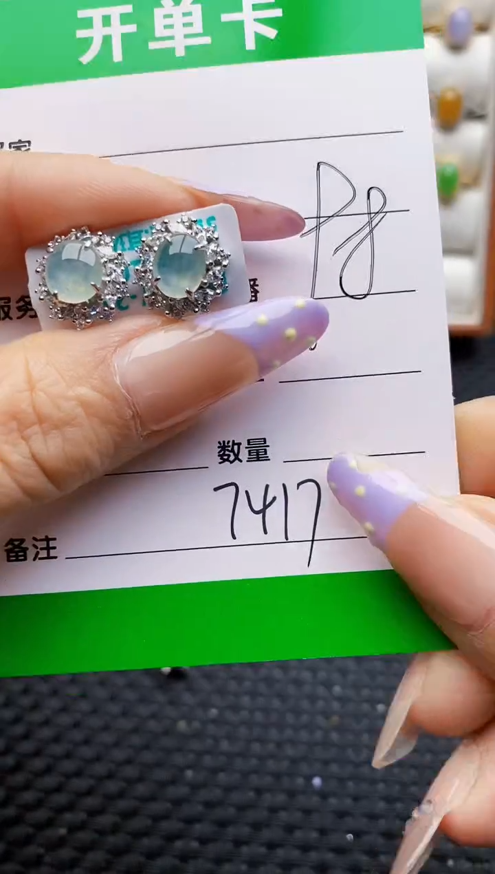 银S925镶嵌戒指翡翠7417