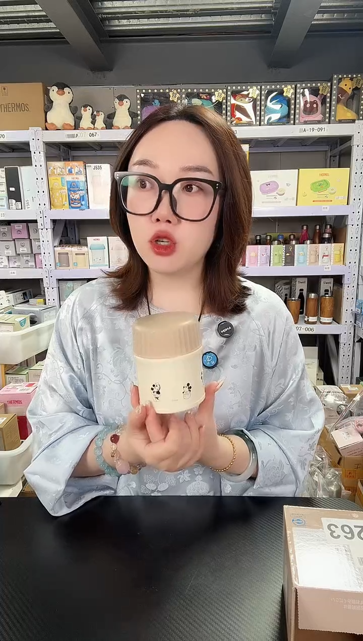 不锈钢J263 米奇 300ml