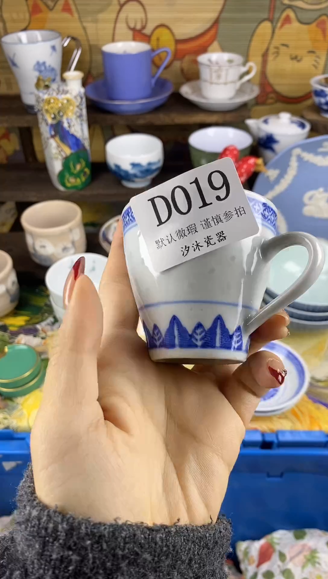 瓷片吖*甲D      019