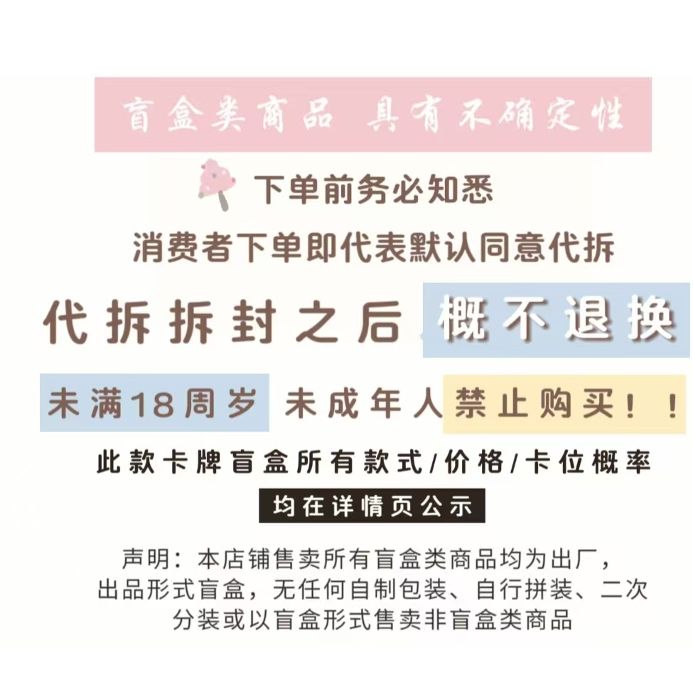 【刺盒】三国8弹 卡牌 收藏卡