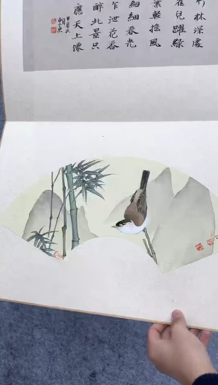 【闪购商品】折扇1炳山艺术----------胡冬冬作品