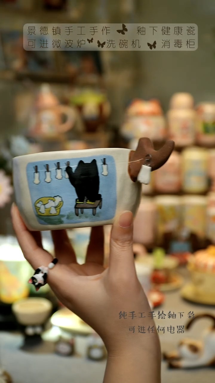【闪购商品】杯景德镇陶瓷高温釉下彩&A855