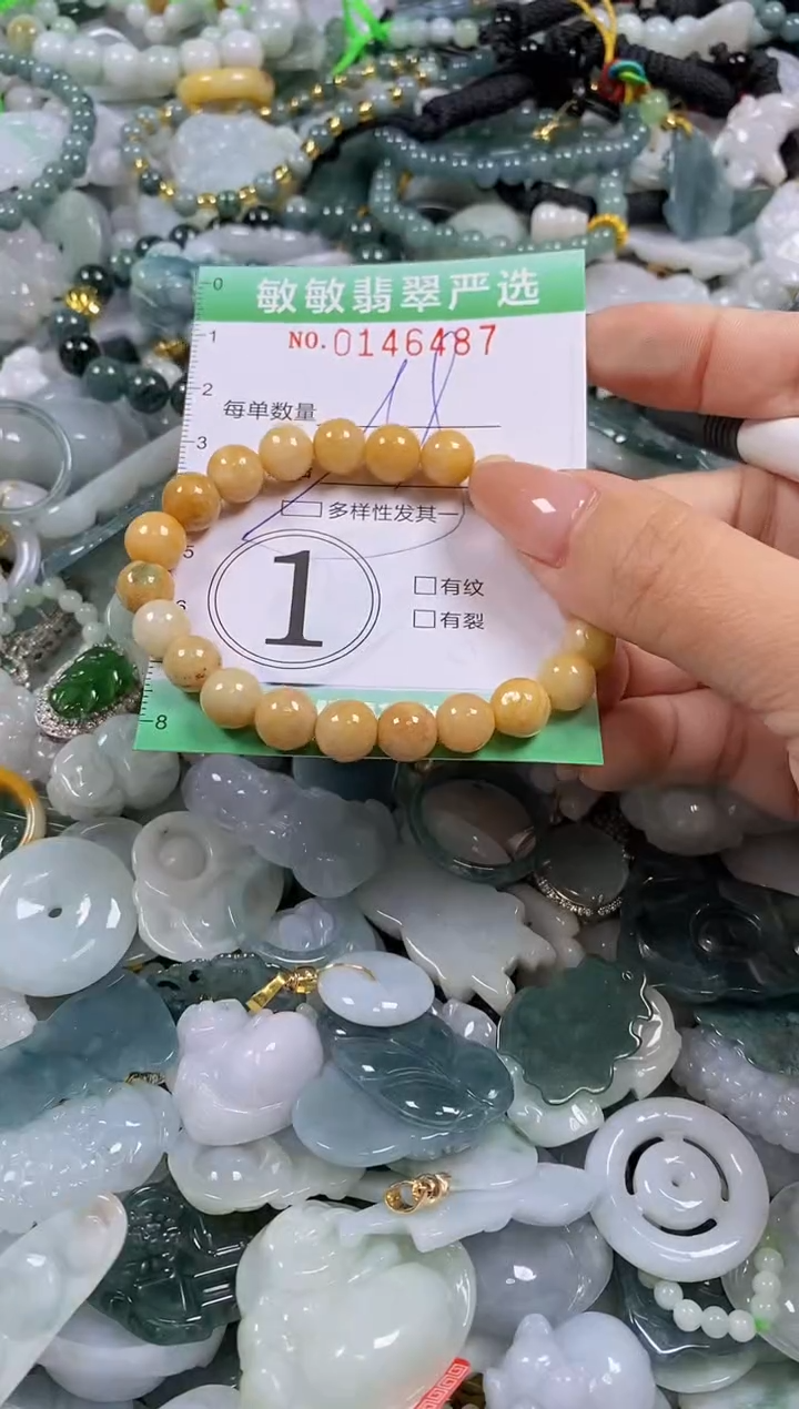 翡翠未镶嵌颈饰闪购0146487多样性发其一