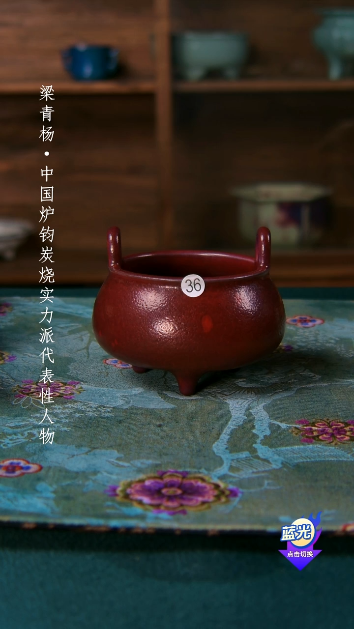 用****1高端茶器-（小炭窑）孤品级-付向阳炭烧茶盏-珍藏版