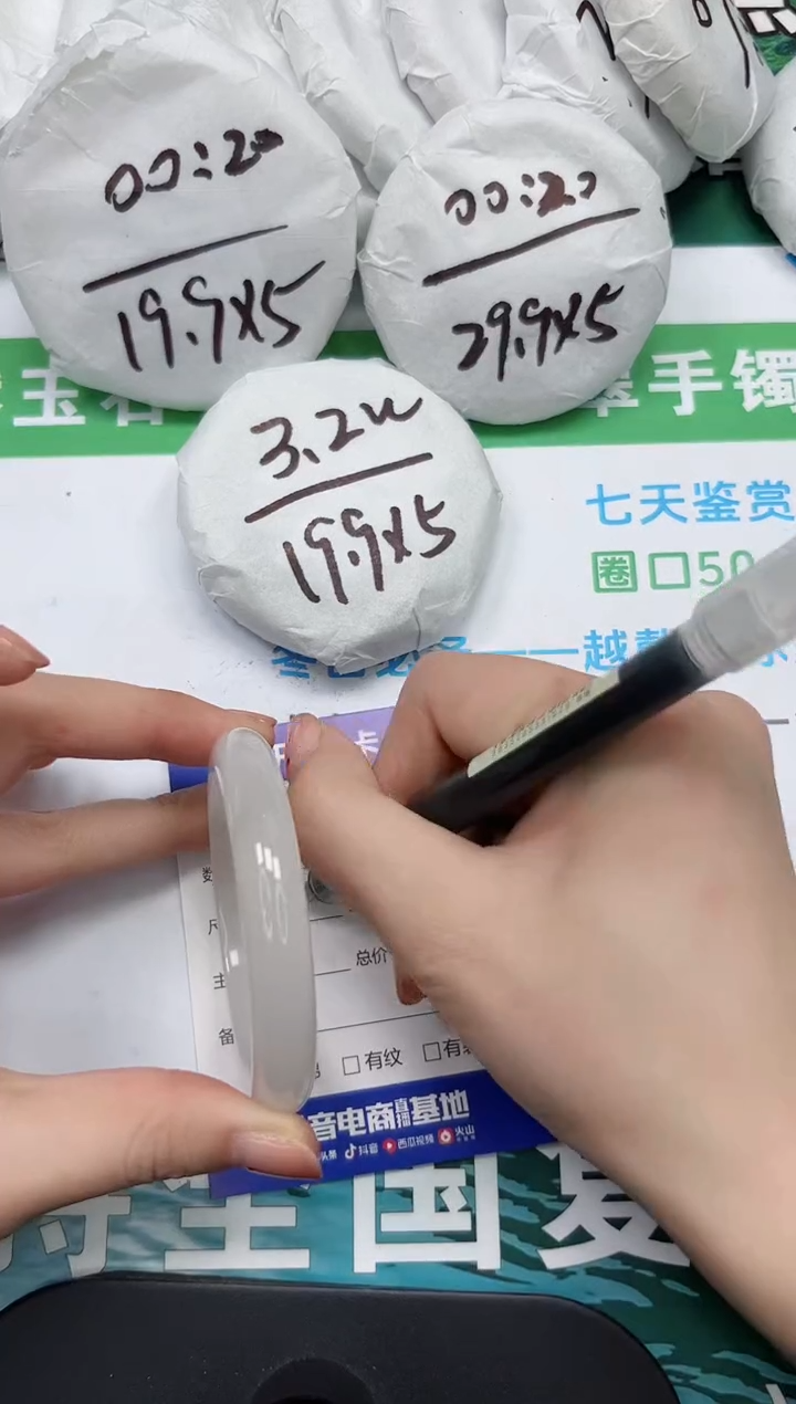 【闪购商品】石英质玉手镯未镶嵌k357-53