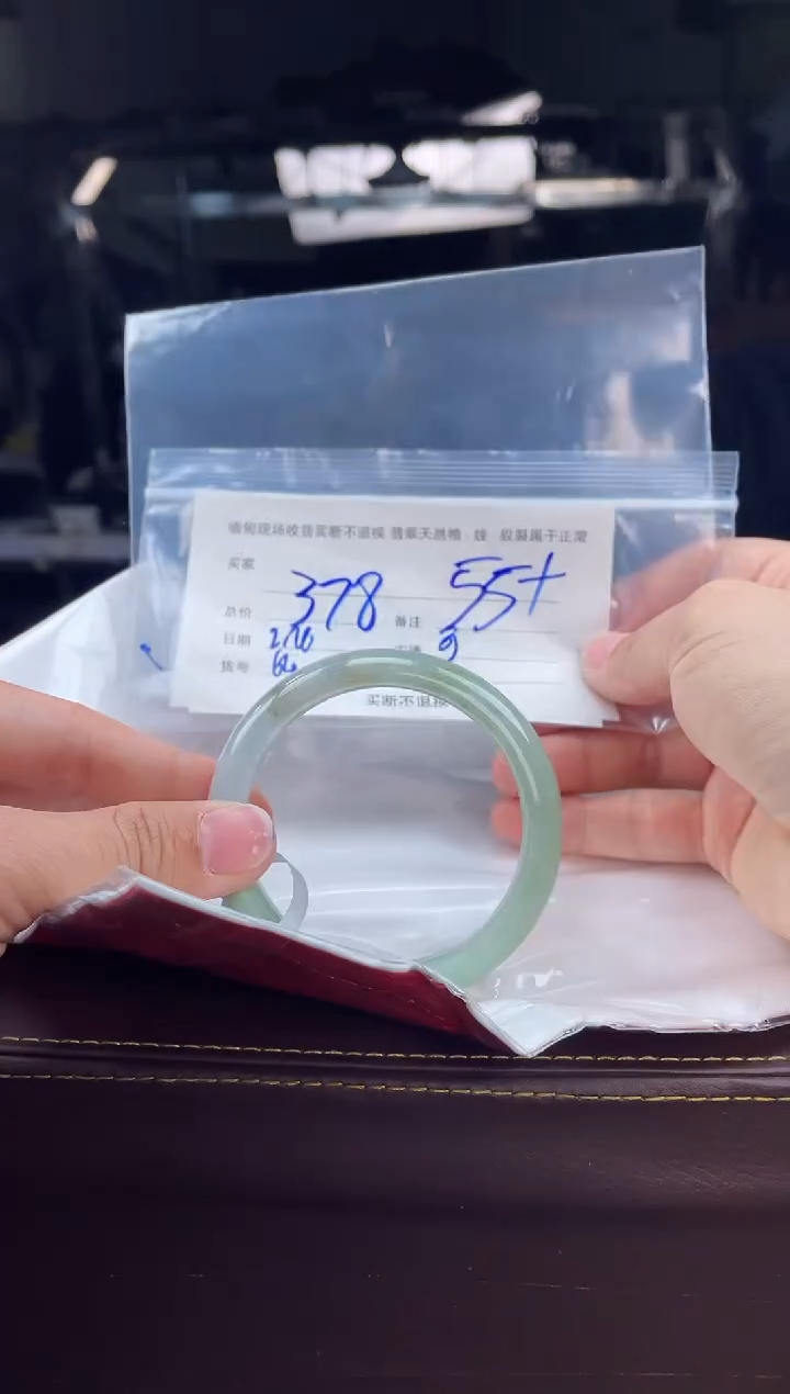 【闪购商品】定制翡翠手镯未镶嵌毛货手镯需精细抛光/55.8