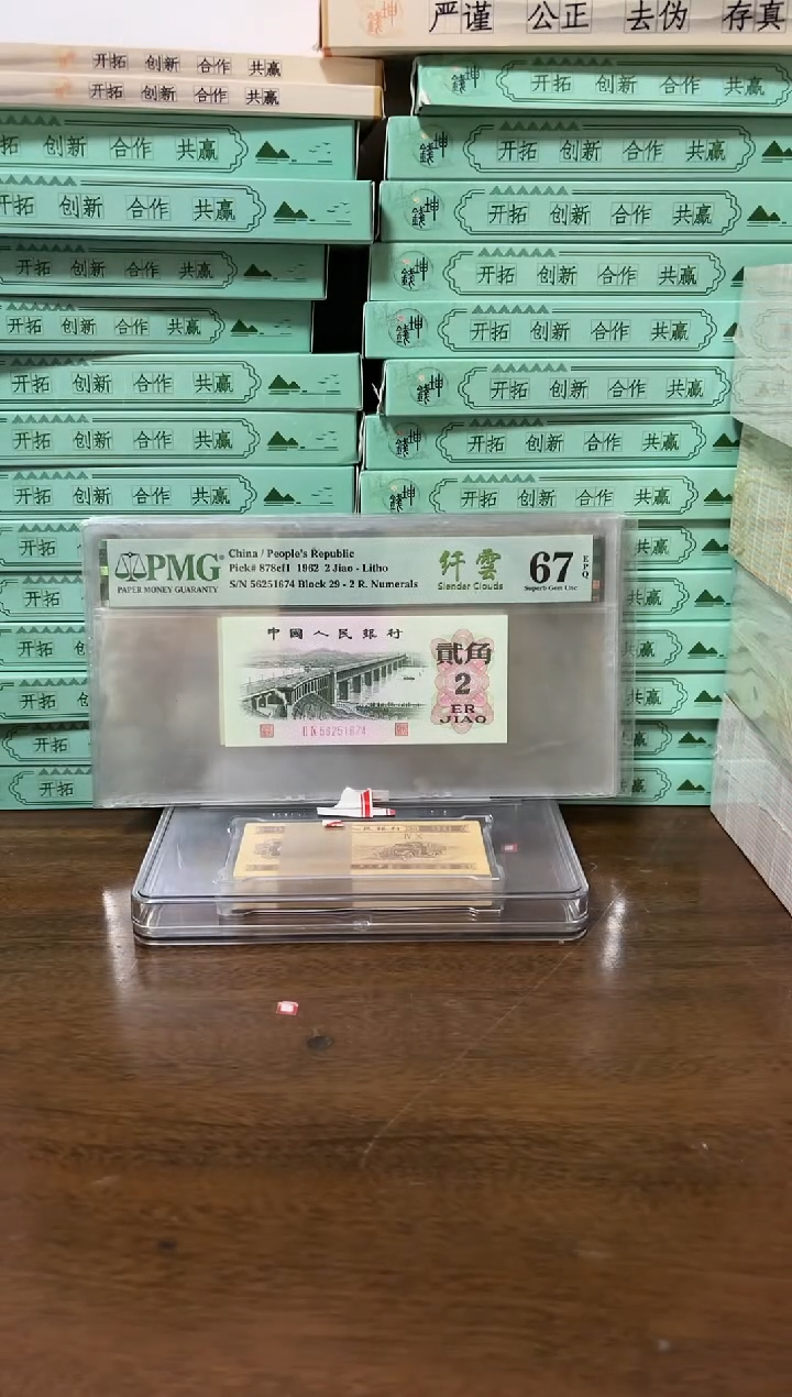 其他普通金属7301