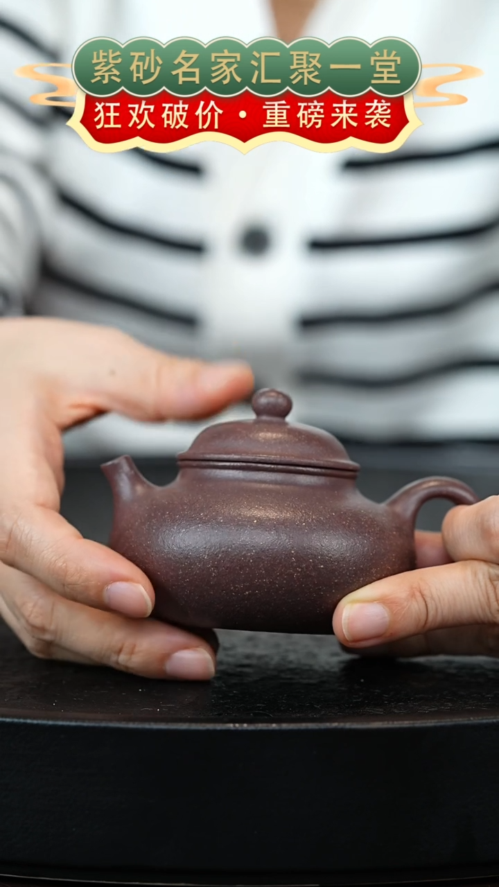 茶壶紫砂宜兴紫砂