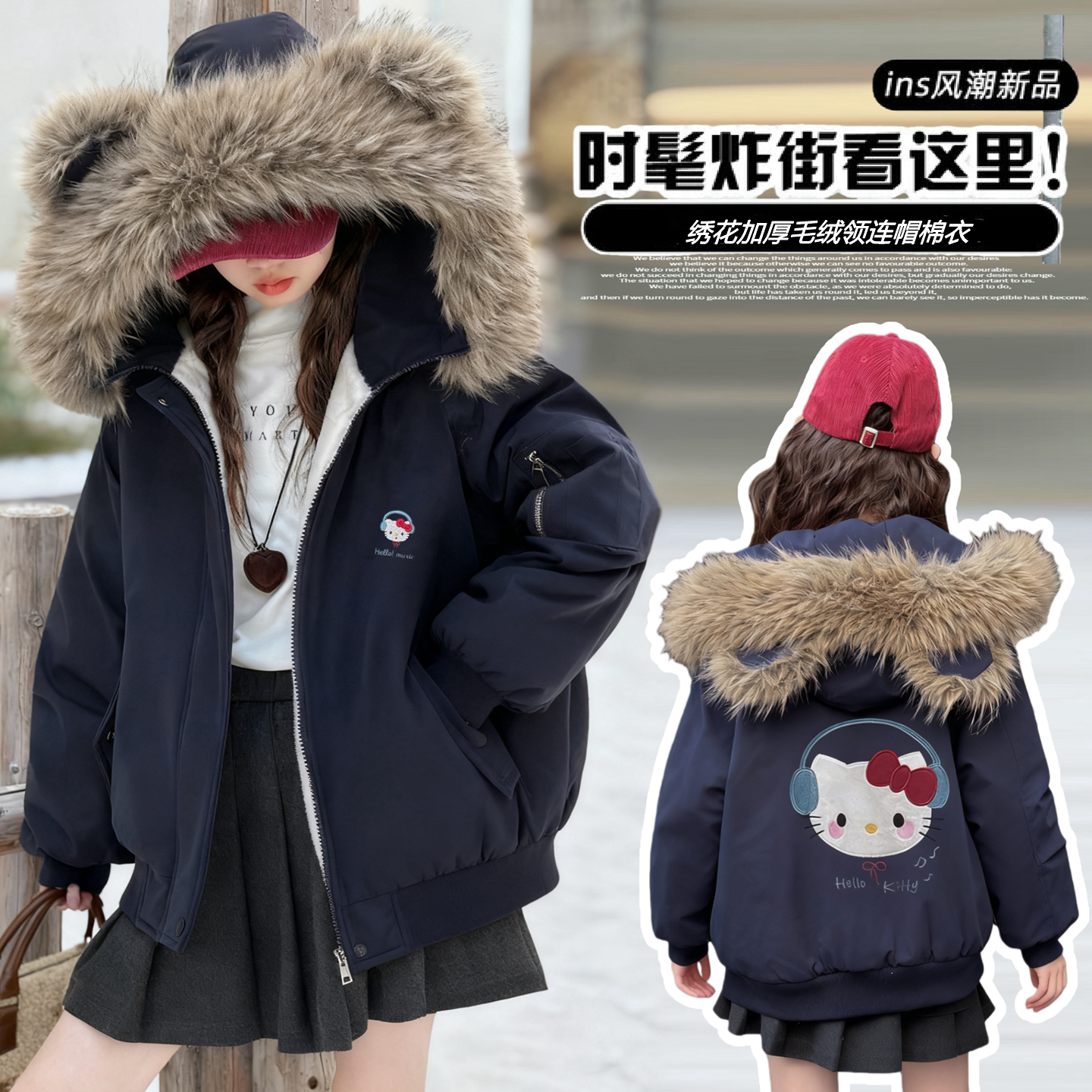 趣味猫咪毛领棉服女童冬季2025新款流行时尚工装派克服兔毛棉衣潮