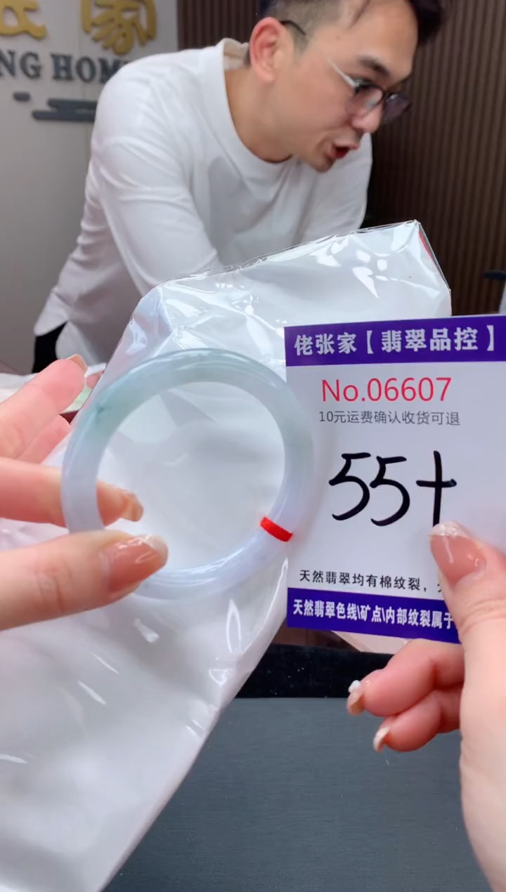 【闪购商品】翡翠手镯未镶嵌天然缅甸A货翡翠