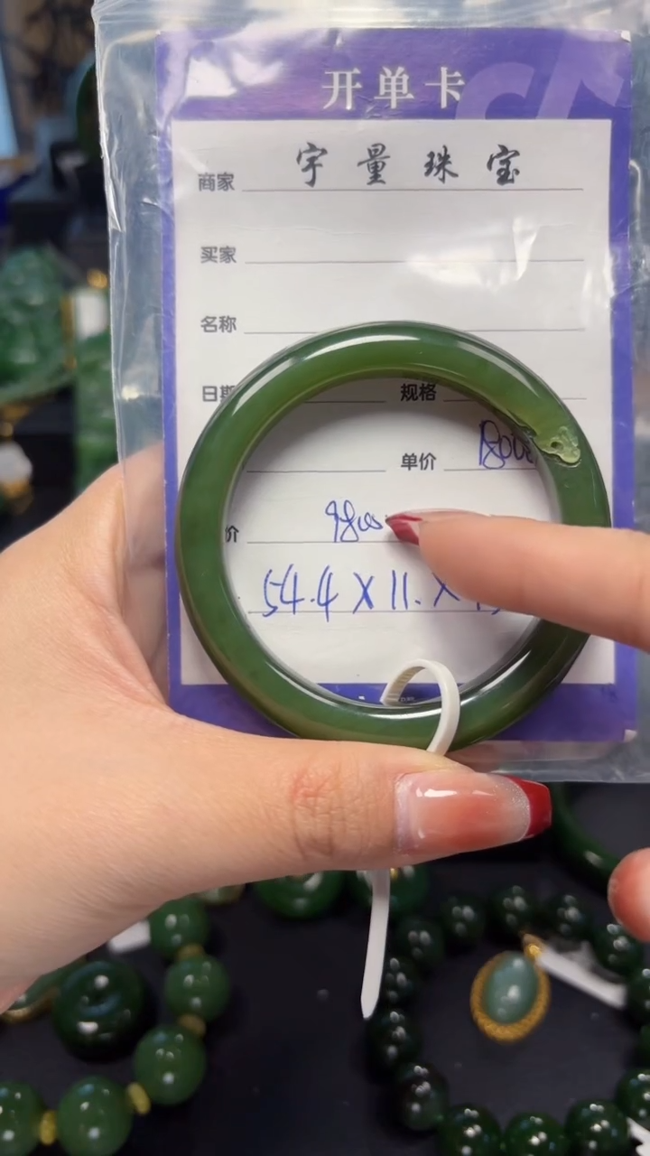 【闪购商品】和田玉（碧玉）手镯未镶嵌1