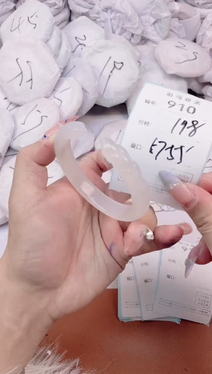 【闪购商品】玛瑙/玉髓手镯未镶嵌910