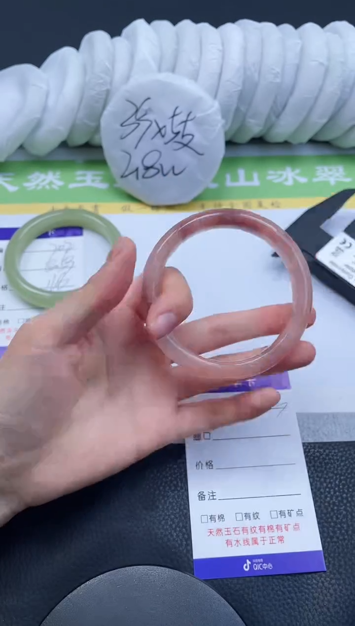 【闪购商品】石英质玉手镯未镶嵌A203-60+