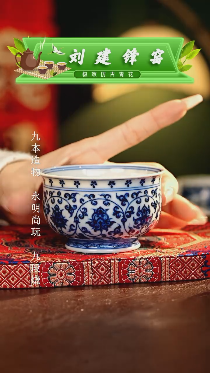 【闪购商品】瓷片刘建锋.............