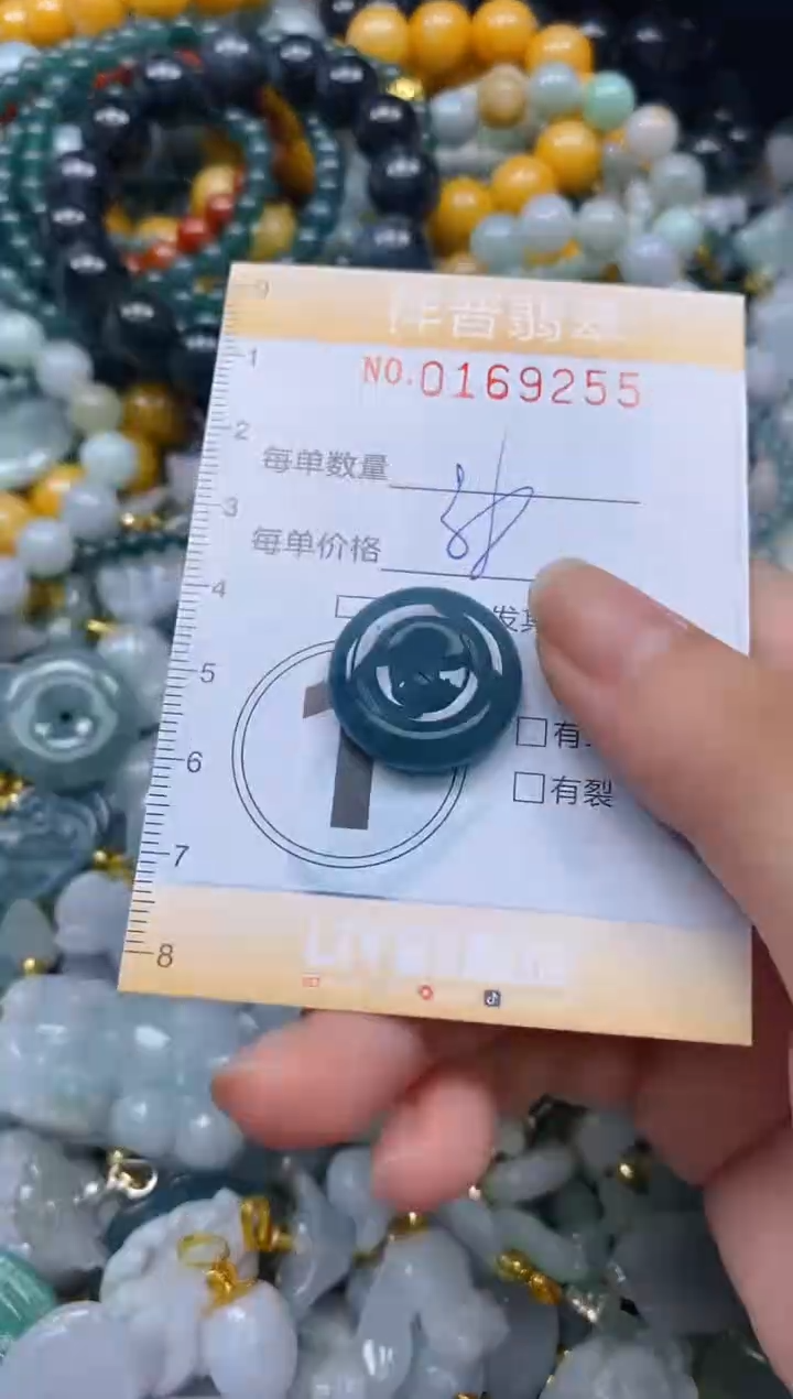 翡翠未镶嵌颈饰闪购0169255