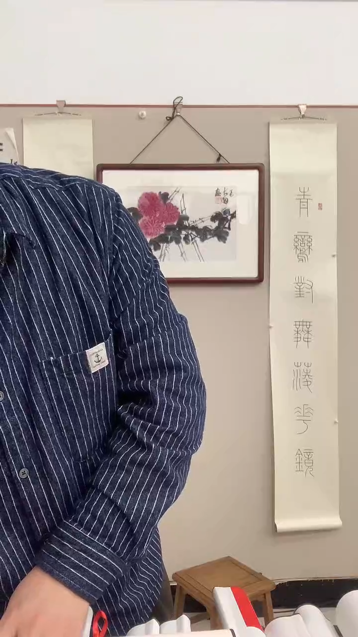 【闪购商品】书法陈老师《秋菊》国画镜框