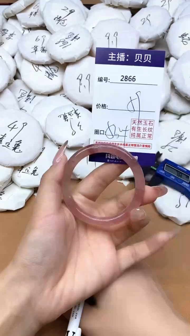 未镶嵌手镯石英质玉2867