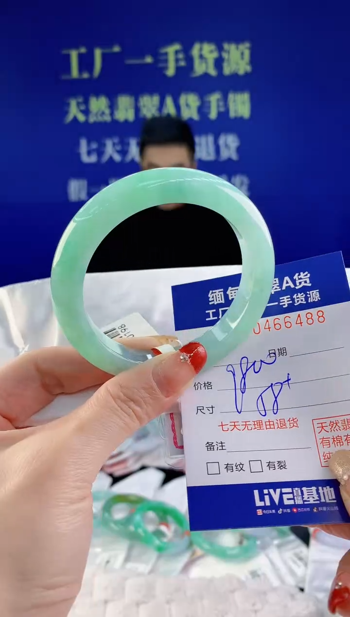 【闪购商品】翡翠手镯未镶嵌天然A货翡翠88