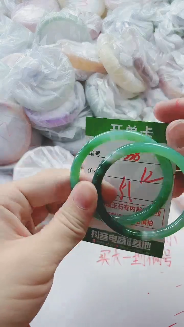 【闪购商品】玛瑙/玉髓手镯未镶嵌338