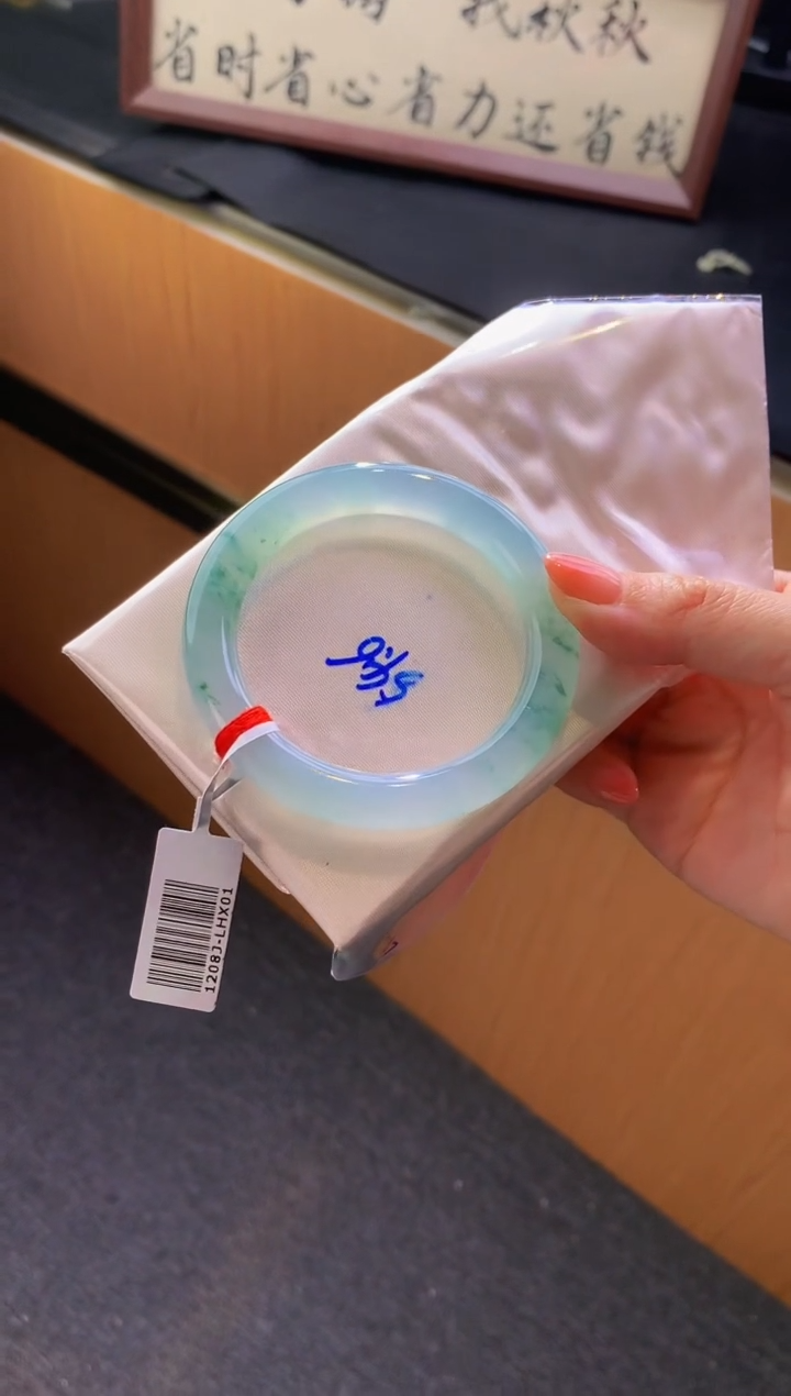 未镶嵌手镯翡翠-C7 圈口54.6 全款17.6万 定金2万