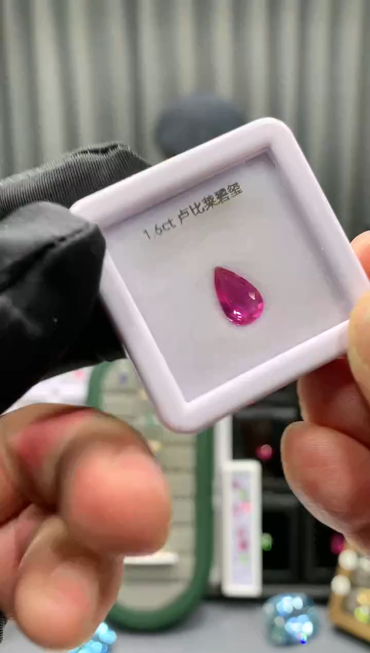 【闪购商品】碧玺裸石未镶嵌1.6ct 16