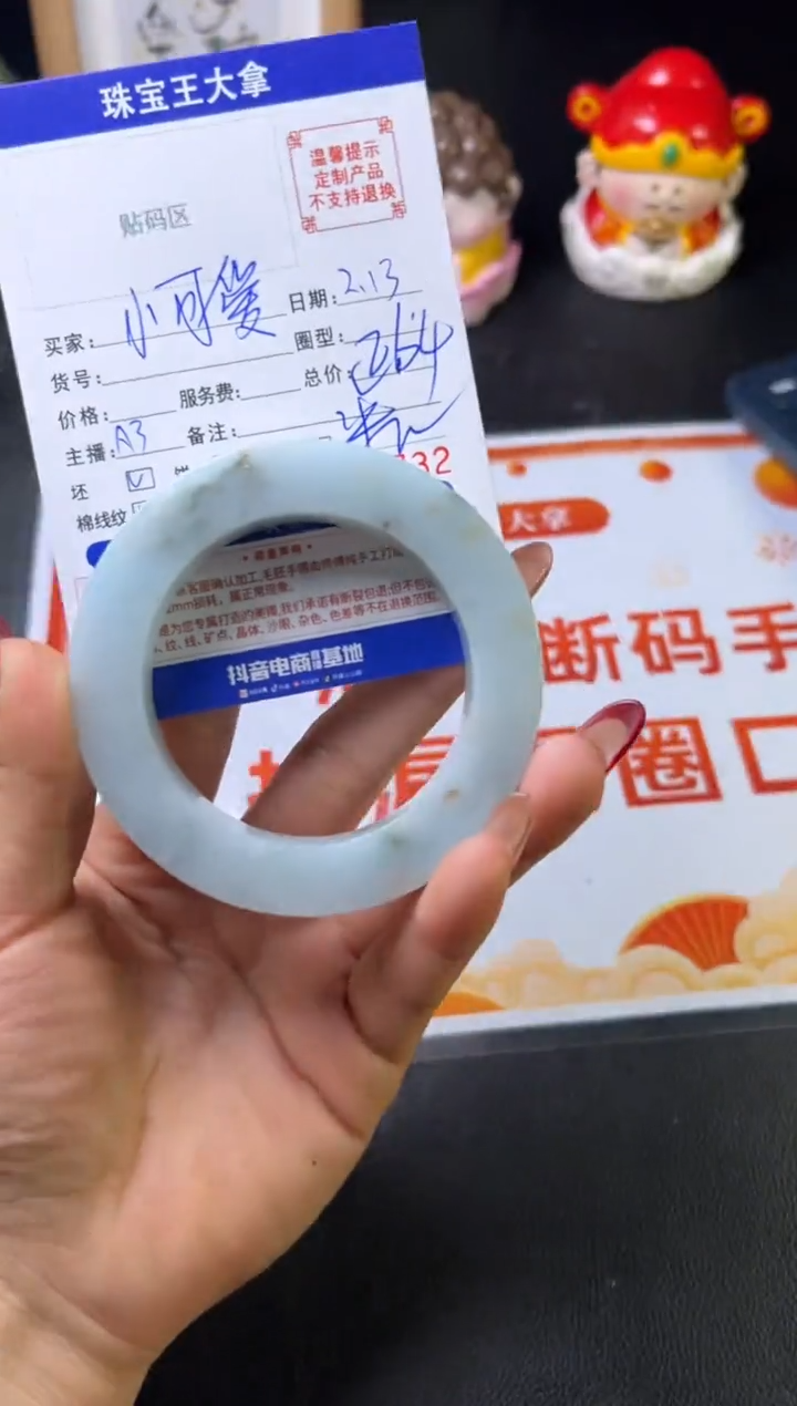 【闪购商品】定制翡翠翡翠手镯未镶嵌翡翠手镯