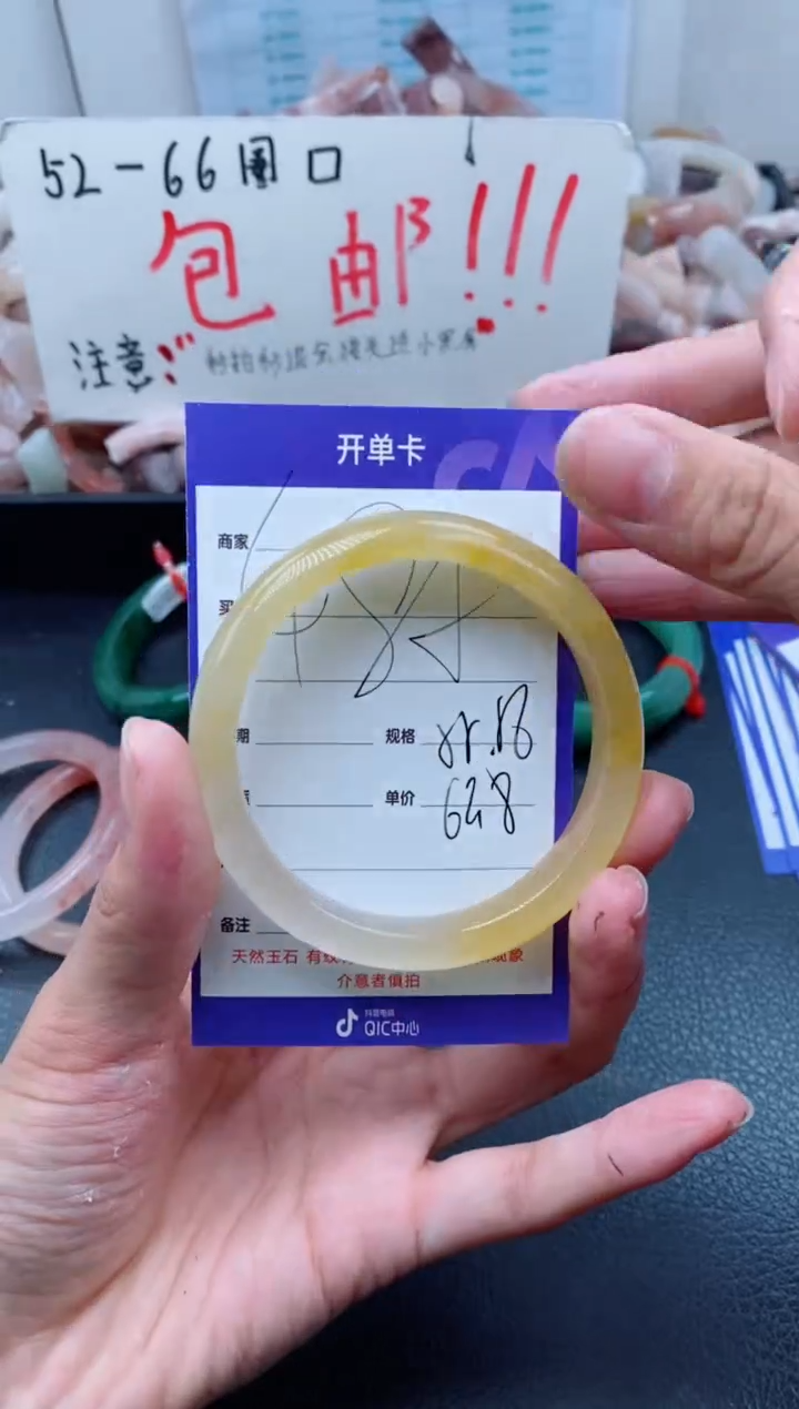 【闪购商品】石英质玉手镯未镶嵌485-55