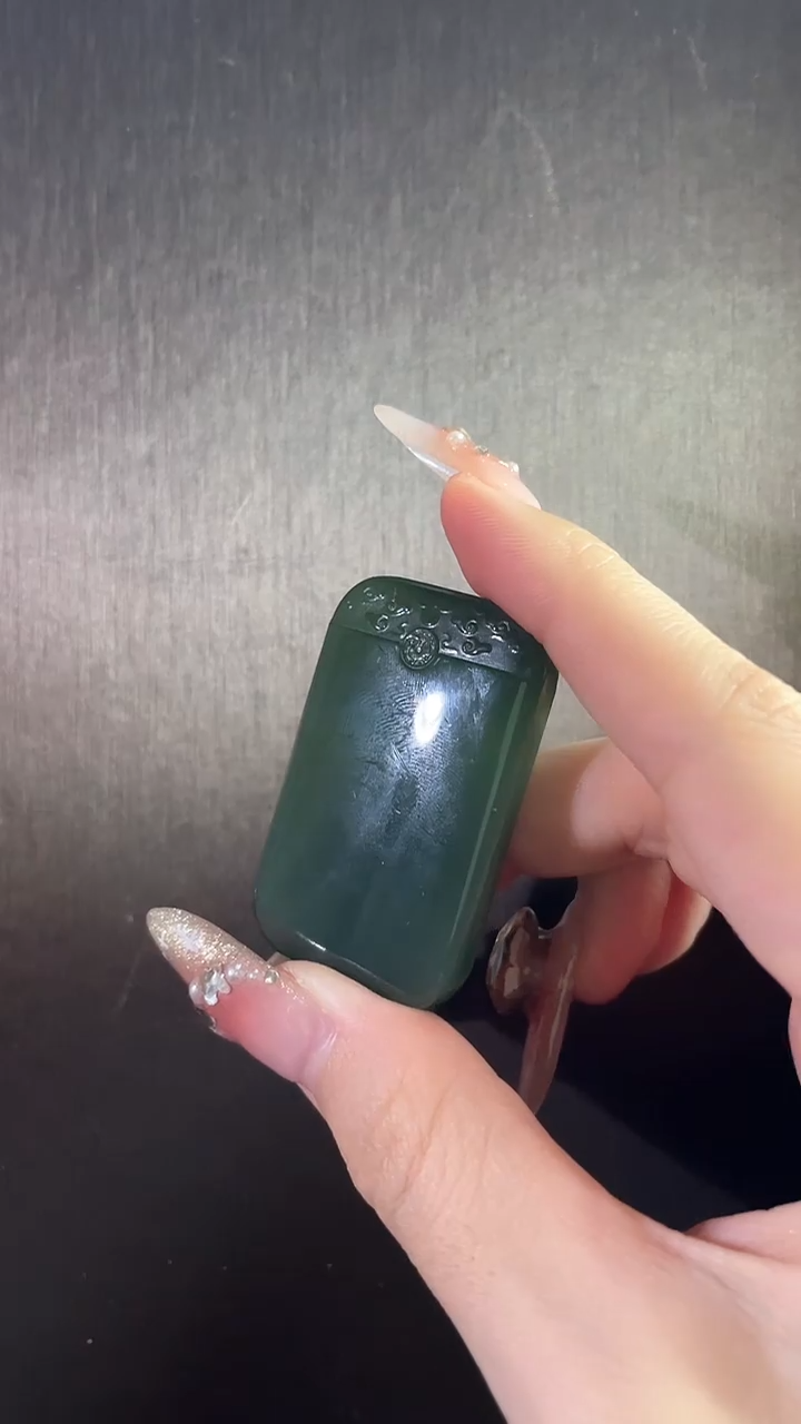 【闪购商品】和田玉吊坠(不含链)未镶嵌和田玉 无事牌