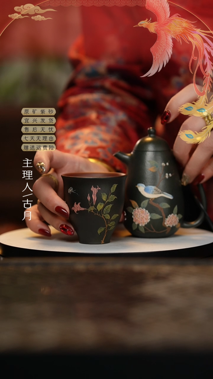 【闪购商品】J769碧玉砂“鸢尾花”主人杯