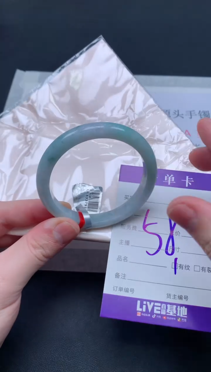 未镶嵌手镯翡翠翡翠手镯