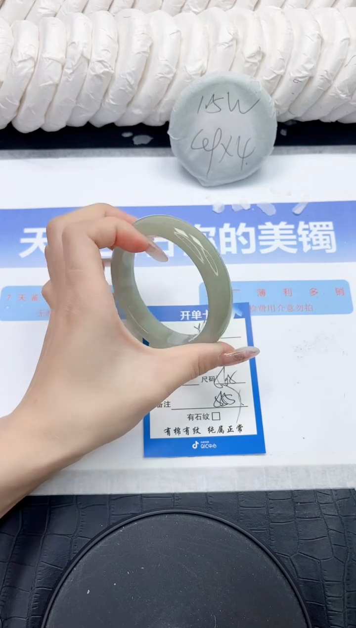 未镶嵌手镯石英质玉269-56.5