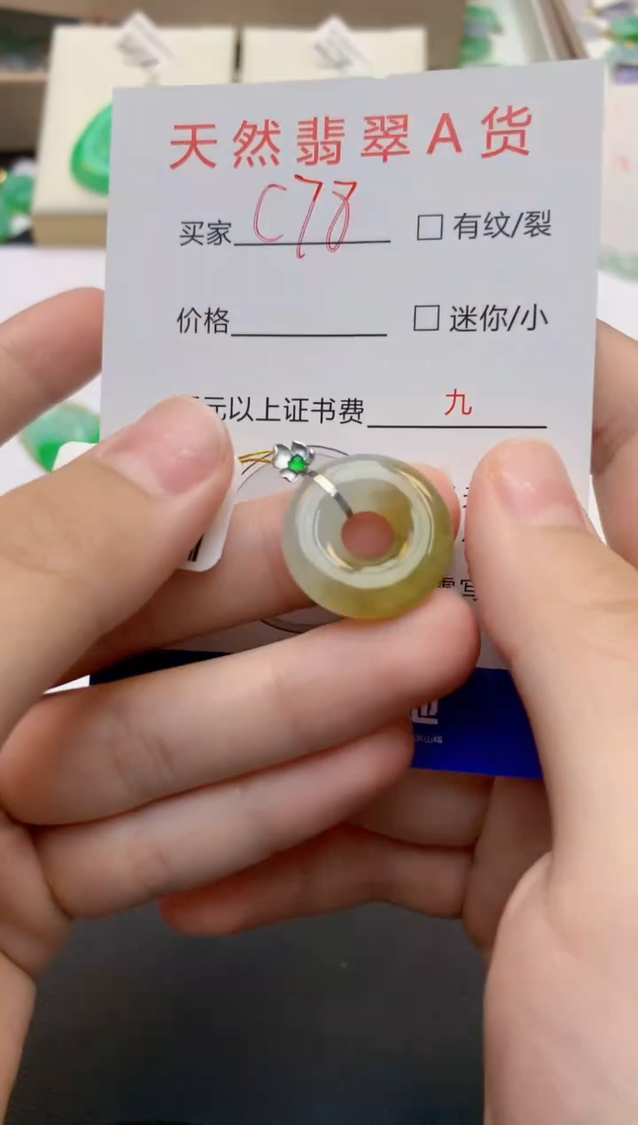翡翠18K金镶嵌颈饰天然缅甸A货翡翠