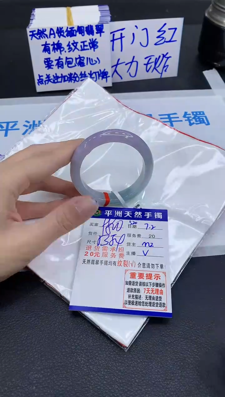翡翠手镯未镶嵌11111111111111