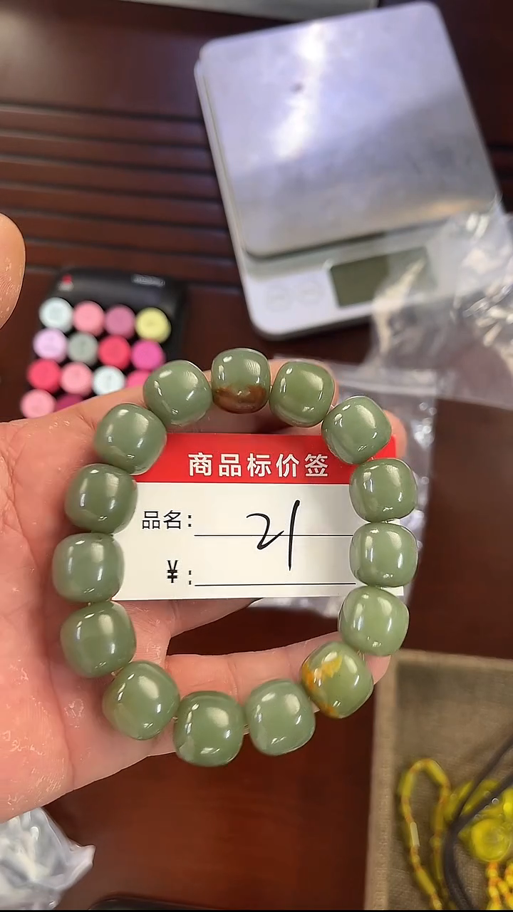 未镶嵌手链和田玉手串