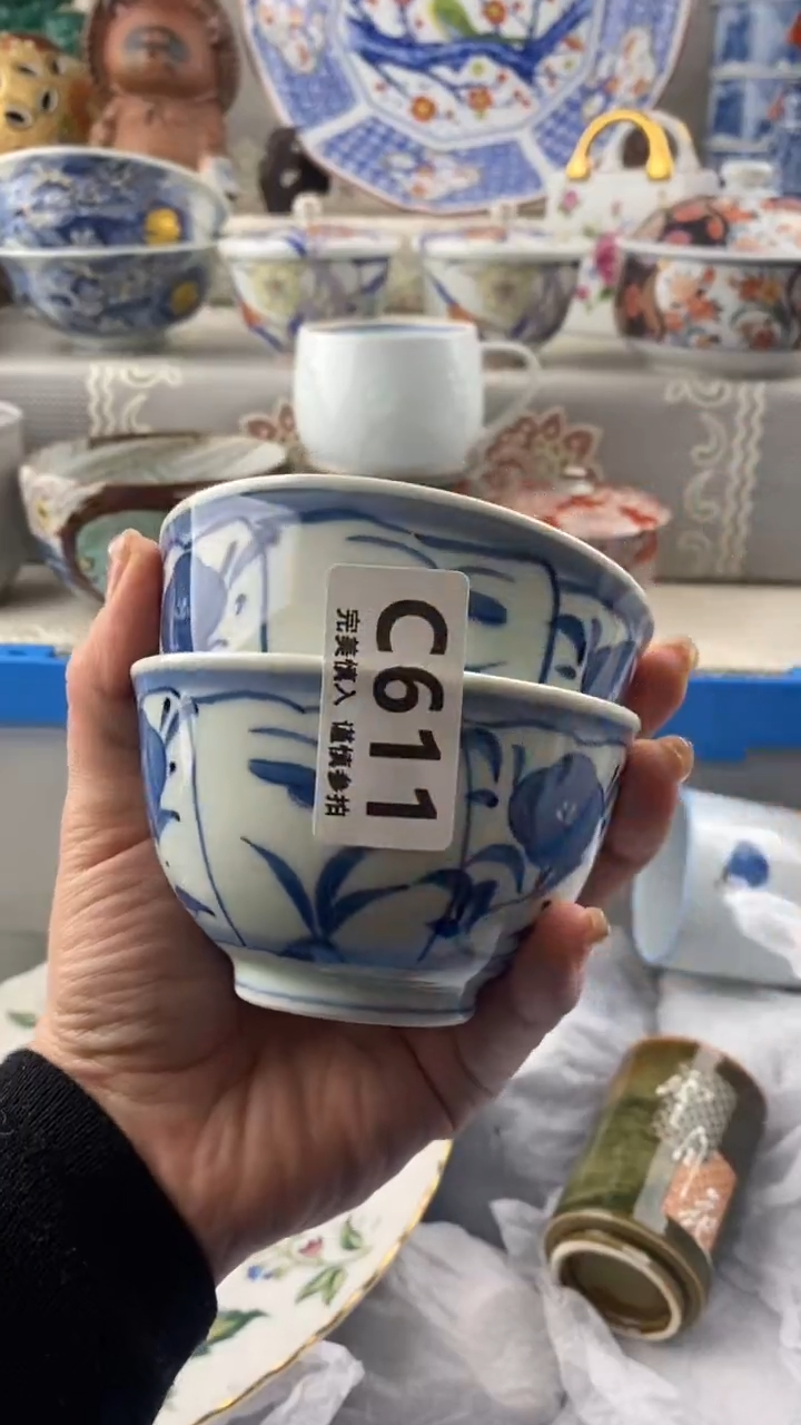 【闪购商品】611            