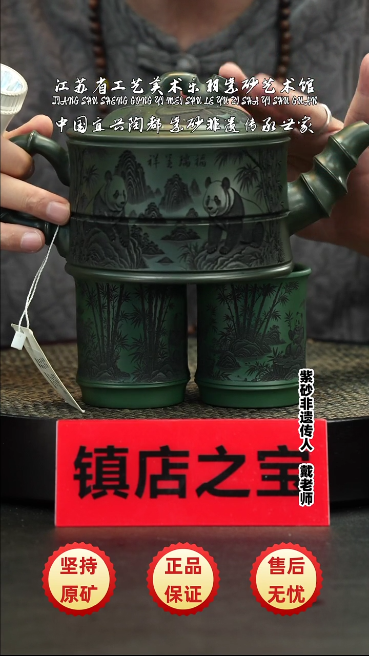 茶壶紫砂紫砂紫砂紫砂紫砂