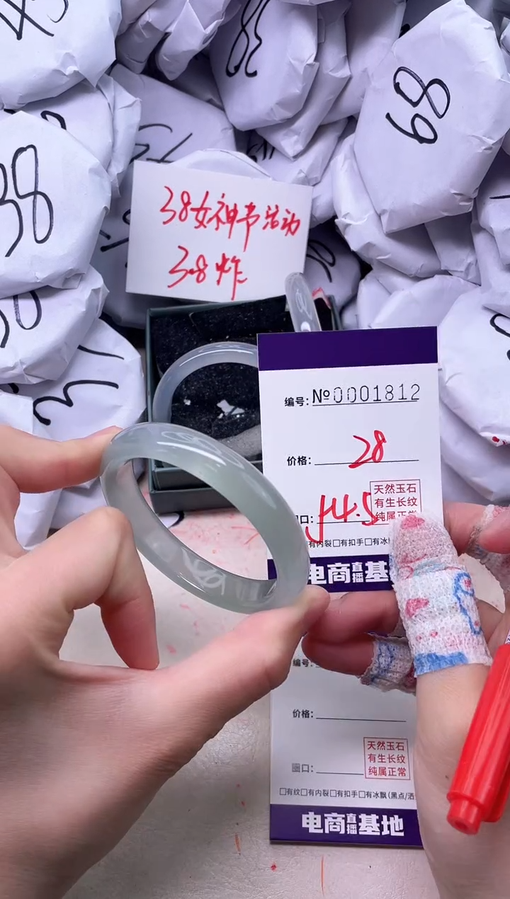 【闪购商品】玛瑙/玉髓手镯未镶嵌1812