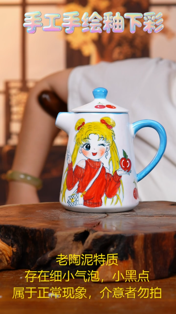 杯子260高白泥杯子