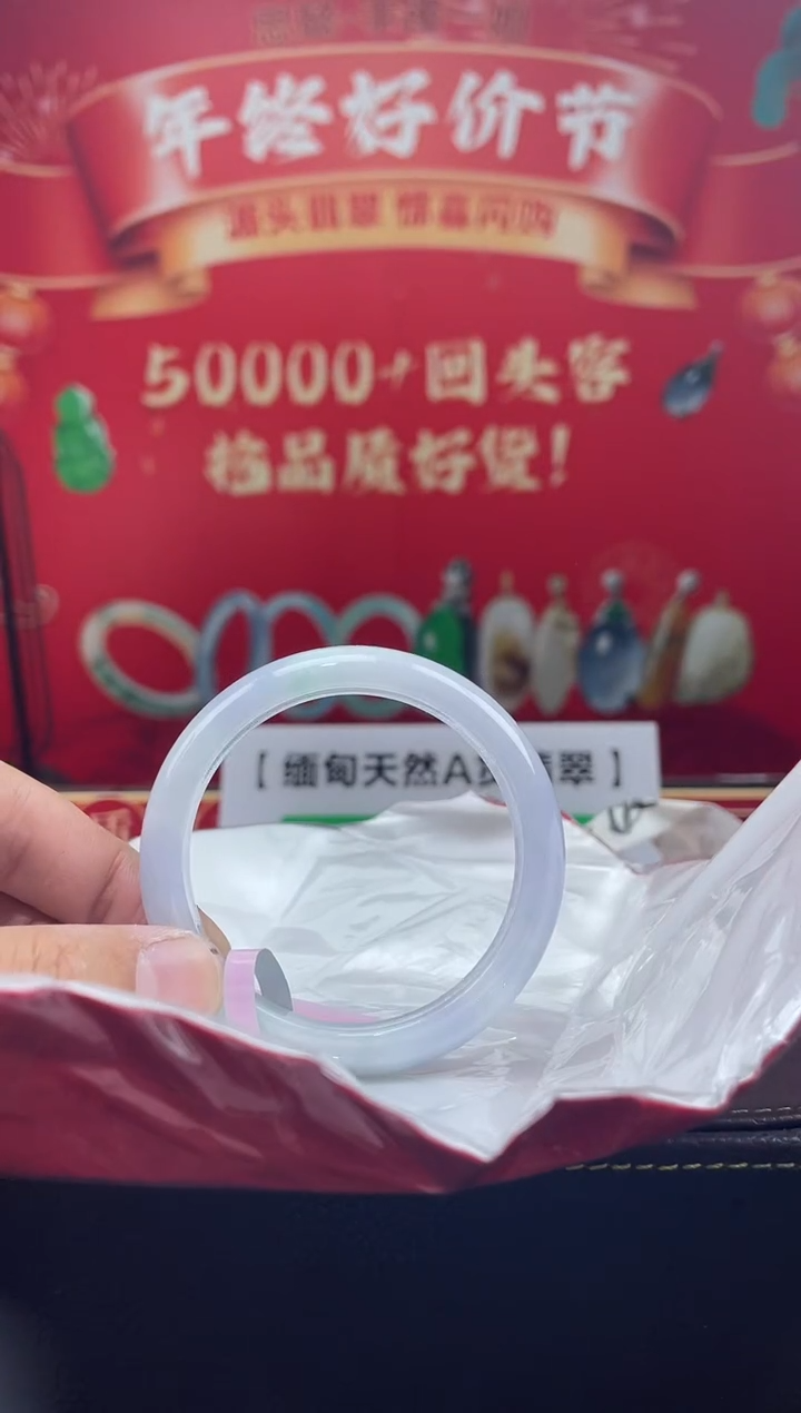 【闪购商品】翡翠手镯未镶嵌5手镯