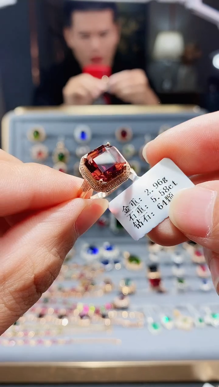 【闪购商品】碧玺戒指18K金镶嵌5.58.