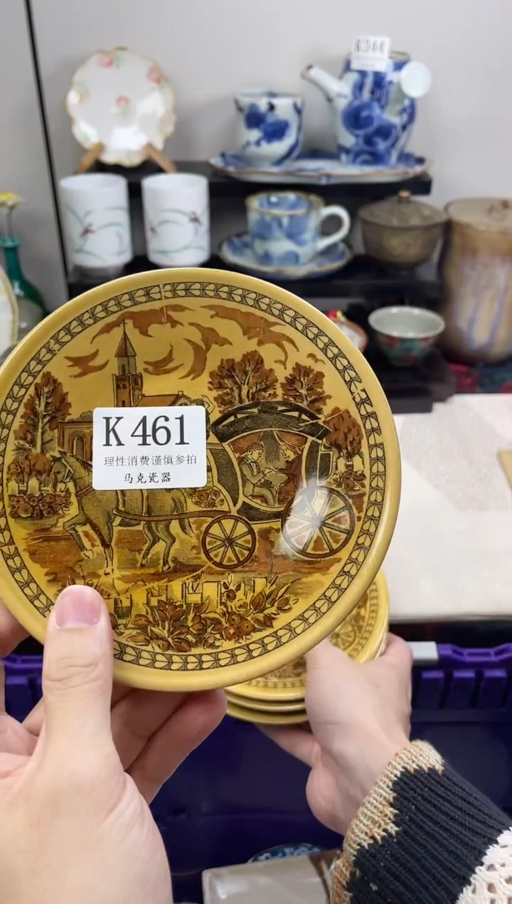 瓷片琴*                K451