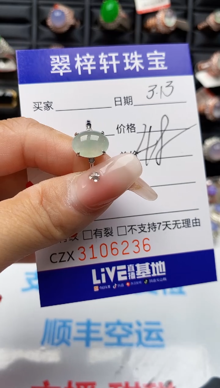【闪购商品】翡翠银S925镶嵌戒指/6236